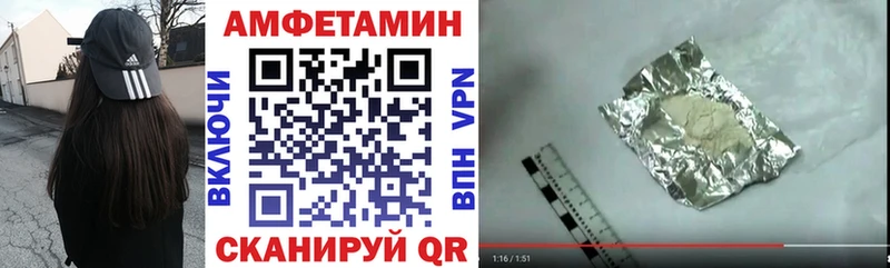 АМФ 97%  закладки  Старица 