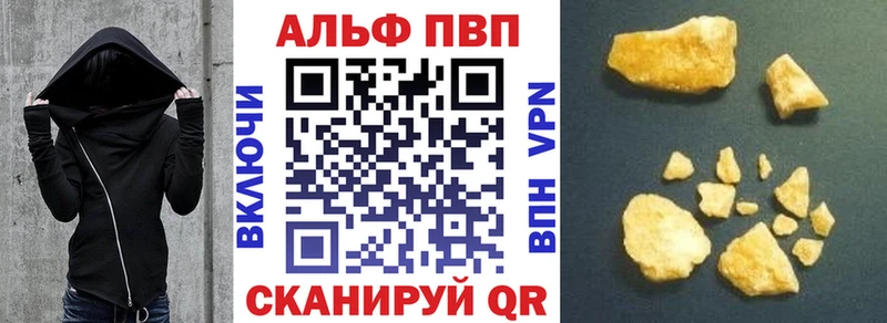 даркнет наркотические препараты  продажа наркотиков  Старица  А ПВП кристаллы  KRAKEN ONION 