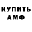 Меф кристаллы TonyD
