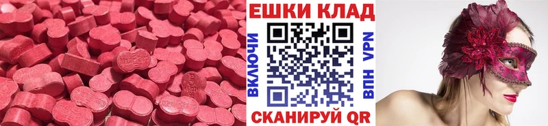 где продают hydra онион Экстази louis Vuitton Старица