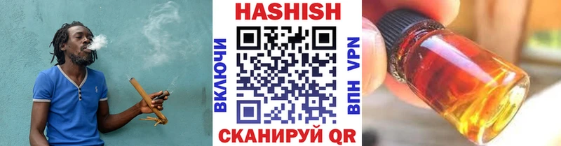 мориарти состав Старица ГАШ hashish где купить blacksprut tor