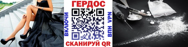 где купить Старица KRAKEN как войти ГЕРОИН хмурый