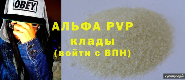 прущая мука Верея