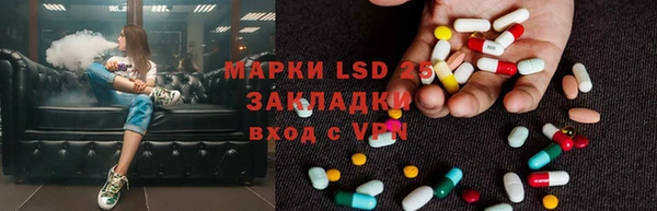 кокаин колумбия Богородск