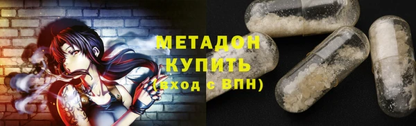 сатива Верхнеуральск