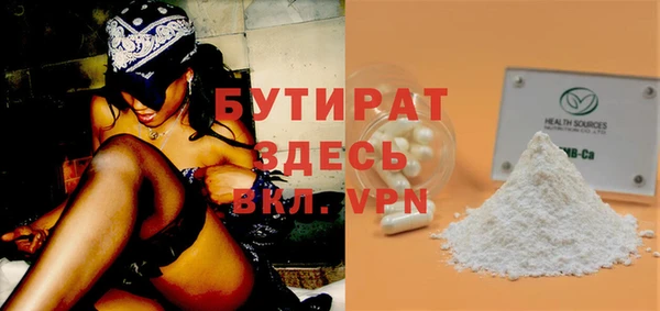 шишки Семёнов