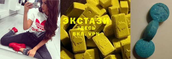 экстази Россошь