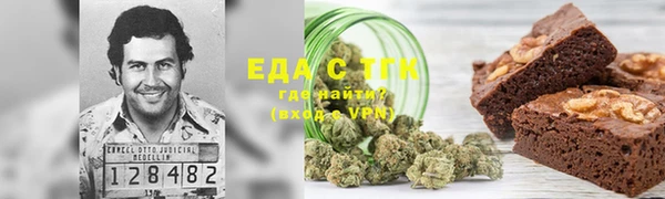 кокаин колумбия Богородск