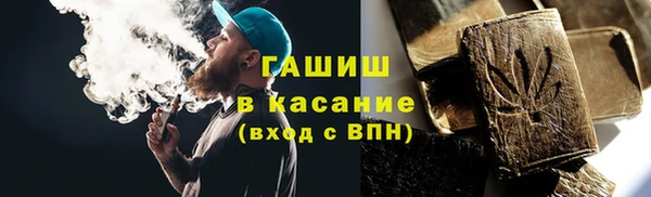 сатива Верхнеуральск