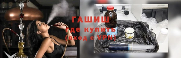 сатива Верхнеуральск
