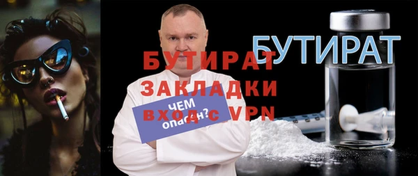 шишки Семёнов