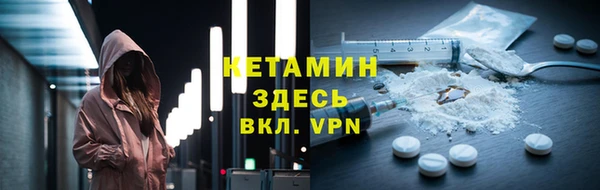 трава Семикаракорск