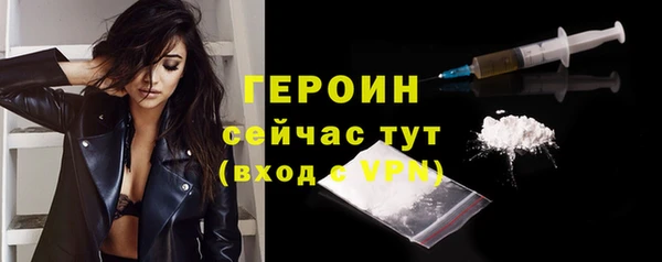 сатива Верхнеуральск