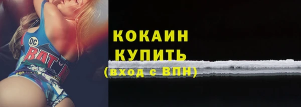 кокаин колумбия Богородск