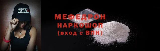 ешки Богородицк