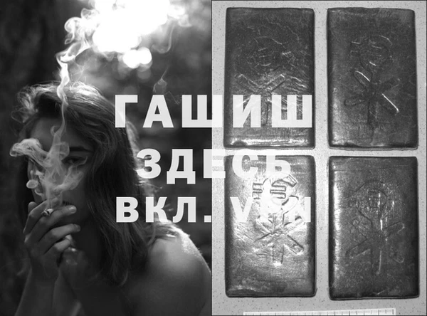сатива Верхнеуральск