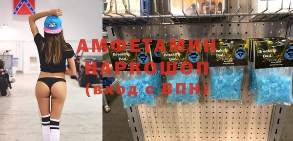прущая мука Верея