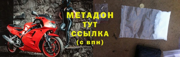 кокаин колумбия Богородск