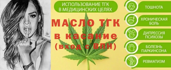 прущая мука Верея