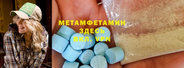 прущая мука Верея
