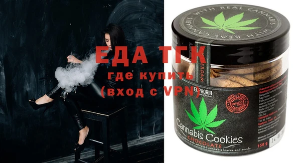 сатива Верхнеуральск