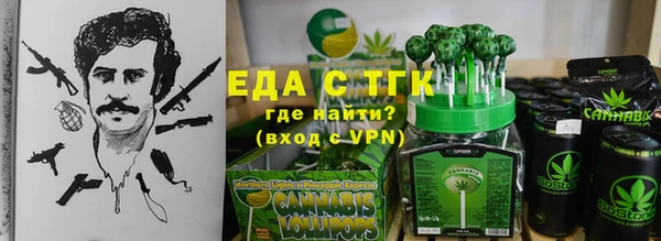 ALPHA PVP Рославль