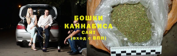 сатива Верхнеуральск