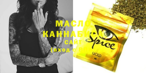 прущая мука Верея