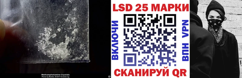 LSD-25 экстази кислота  наркота  МЕГА как войти  Старица 