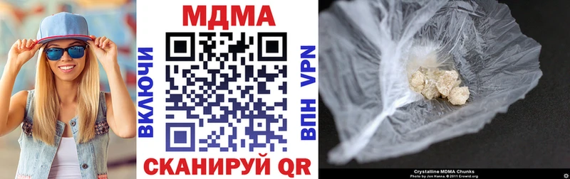 МДМА кристаллы Старица