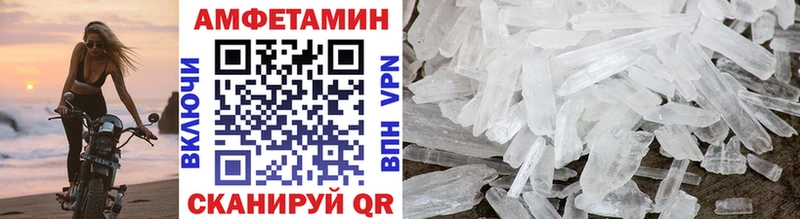 Метамфетамин мет  Старица 