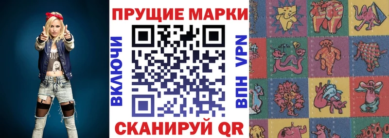 Наркотические марки 1500мкг  цены наркотик  Старица 