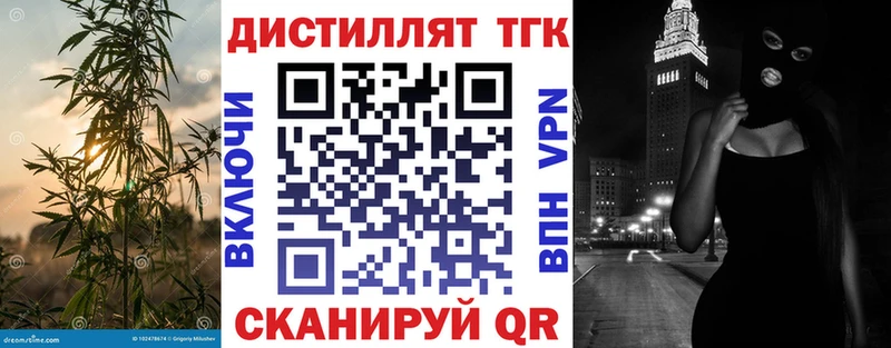 ТГК вейп  кракен ССЫЛКА  Старица  купить наркоту 